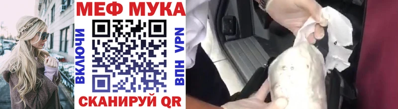 Наркотические вещества Донской Alpha PVP Меф мяу мяу ГАШ ТГК Марихуана