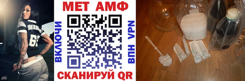 АМФ VHQ  blacksprut сайт  Донской 