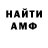 КЕТАМИН VHQ Alec Saldanha