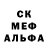 КЕТАМИН VHQ mr. Sheva