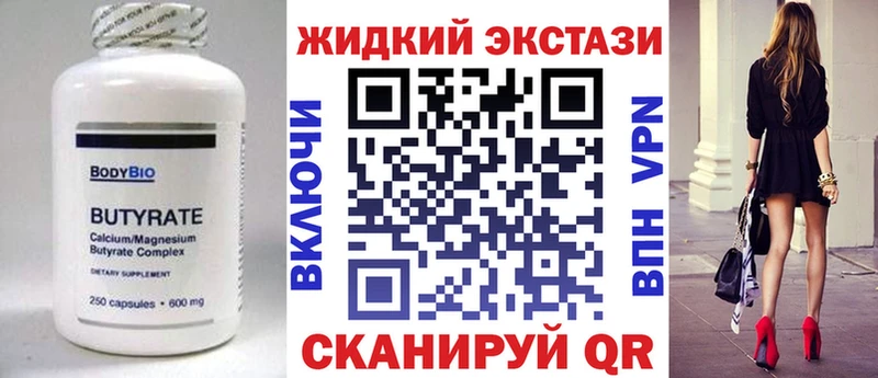 нарко площадка формула  что такое наркотик  кракен сайт  Донской  БУТИРАТ 1.4BDO 