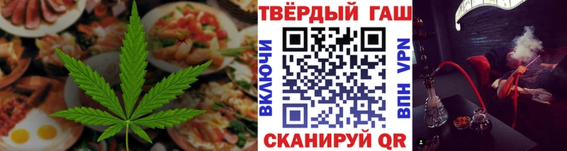 даркнет формула  Донской  Еда ТГК конопля  закладка 