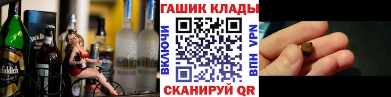ГАШИШ хэш  наркошоп  Донской 