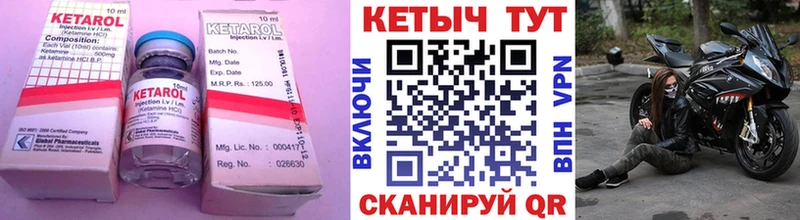 даркнет сайт Донской КЕТАМИН ketamine