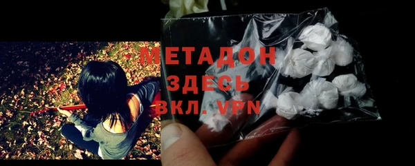 кокаин колумбия Абаза