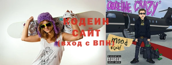 а пвп мука Абдулино