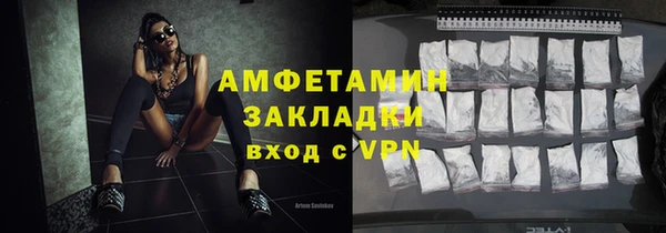 а пвп мука Абдулино