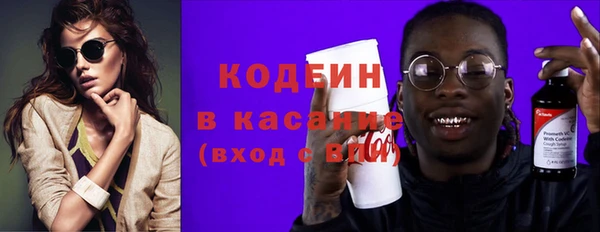 2c-b Абинск