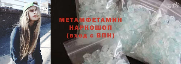 а пвп мука Абдулино