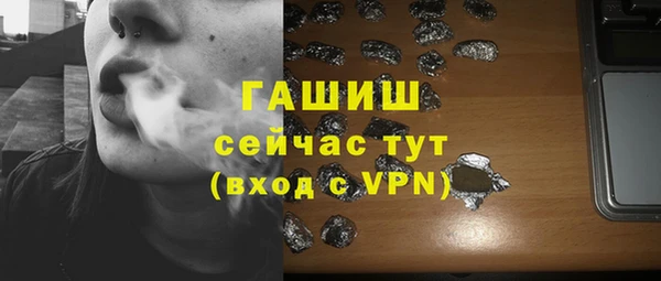 а пвп мука Абдулино