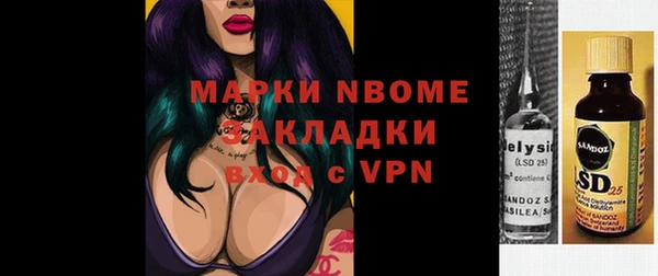 мяу мяу кристалл Алексин