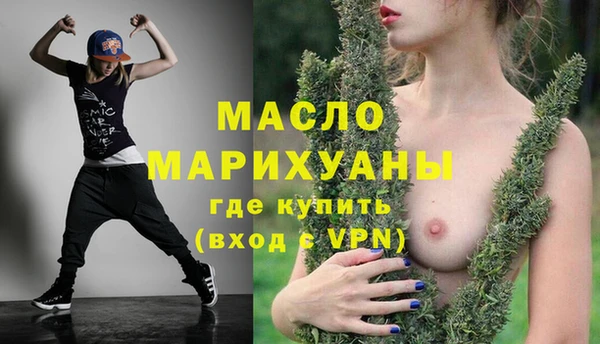 а пвп мука Абдулино