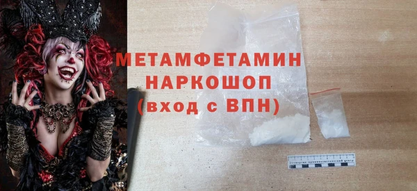 кокаин колумбия Абаза