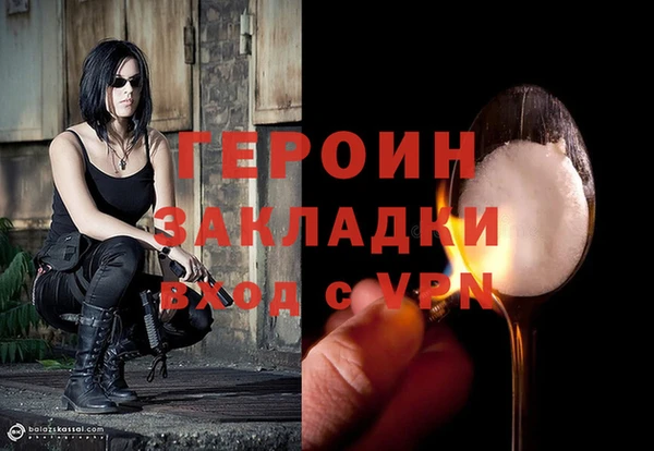 герыч Приозерск