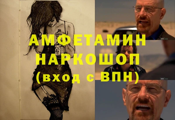 а пвп мука Абдулино