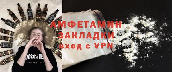 2c-b Абинск
