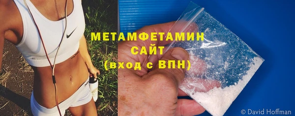 2c-b Абинск