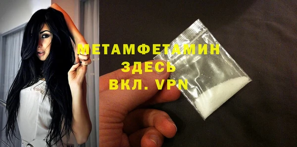 2c-b Абинск