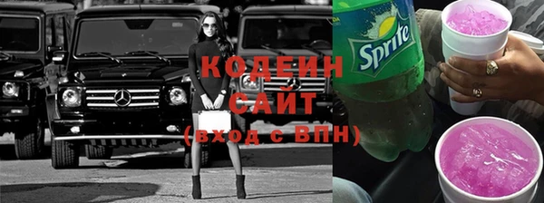 2c-b Абинск