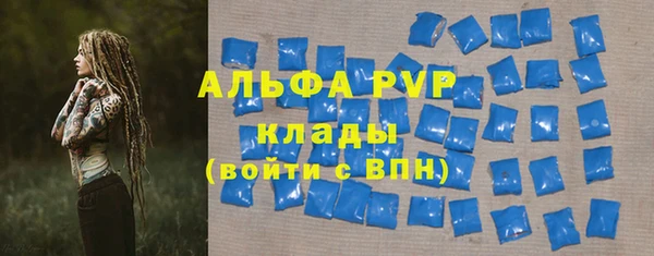 а пвп мука Абдулино