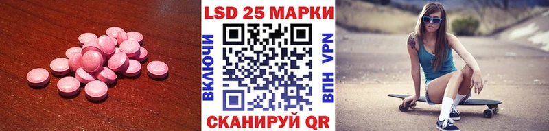 LSD-25 экстази кислота  дарнет шоп  Донской 