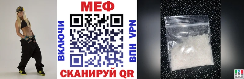 блэк спрут ONION  купить закладку  Донской  МЯУ-МЯУ мяу мяу 