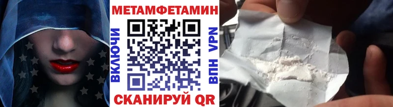 Первитин мет  Донской 