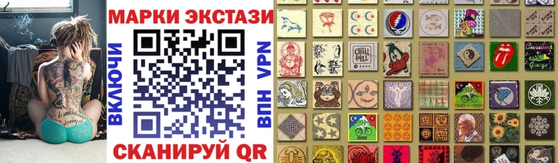 Наркотические марки 1500мкг  где найти наркотики  Донской 