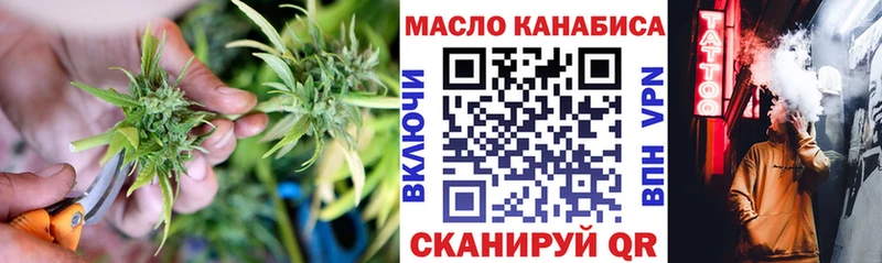 ТГК жижа  kraken ССЫЛКА  Донской 