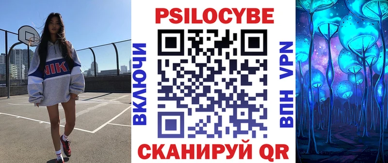 ссылка на мегу ссылка дарк нет как зайти Галлюциногенные грибы GOLDEN TEACHER Донской